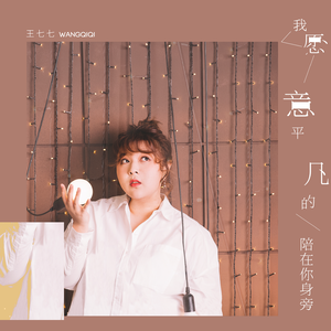 亚洲经典一曲二曲
