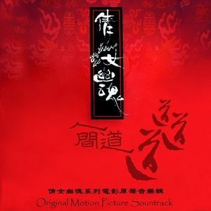 亚洲经典一曲二曲
