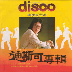 亚洲经典一曲二曲
