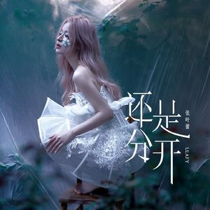 亚洲经典一曲二曲
