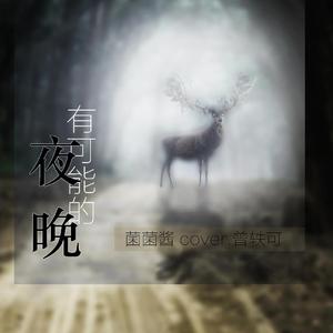 亚洲经典一曲二曲
