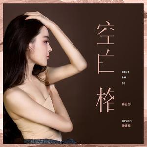 亚洲经典一曲二曲
