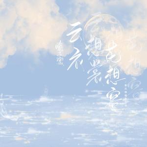 亚洲经典一曲二曲
