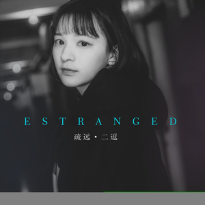 亚洲经典一曲二曲
