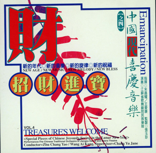 亚洲经典一曲二曲
